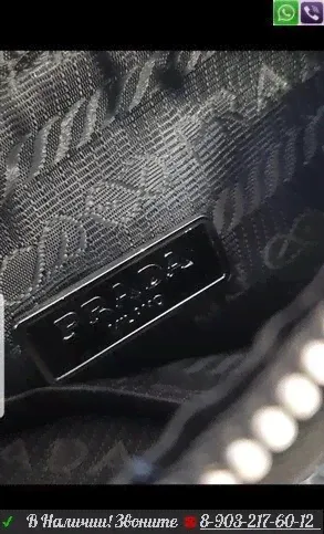 Сумка Prada Nylon с стразами-2