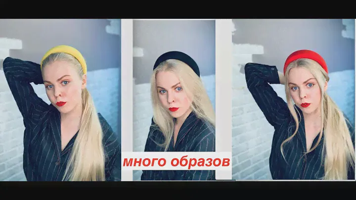 как можно носить на голове широкий ободок стильный аксессуар 2019