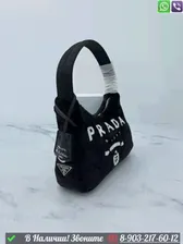 Набор Prada Re Edition сумка, ободок и шлепанцы