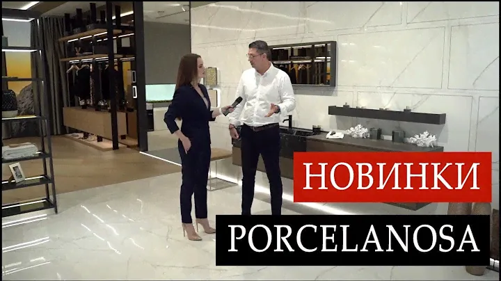 PORCELANOSA | Обзоры шоу румов | Испания