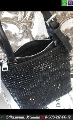 Сумка Prada Nylon с стразами-3