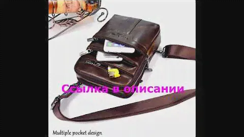 prada сумка через плечо