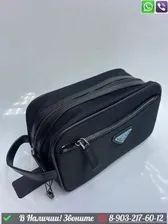 Косметичка Prada черная